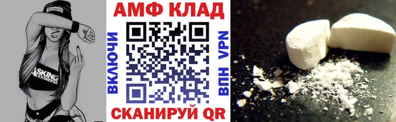 Амфетамин 98%  KRAKEN ONION  Лабинск 