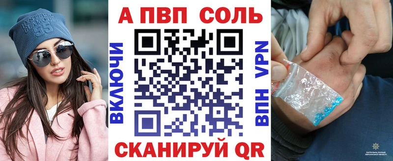 A PVP VHQ  KRAKEN маркетплейс  Лабинск  даркнет сайт 