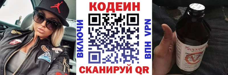 где купить наркоту  Лабинск  дарк нет клад  Codein напиток Lean (лин) 