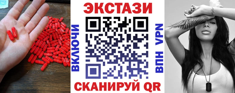 Экстази mix  Лабинск 
