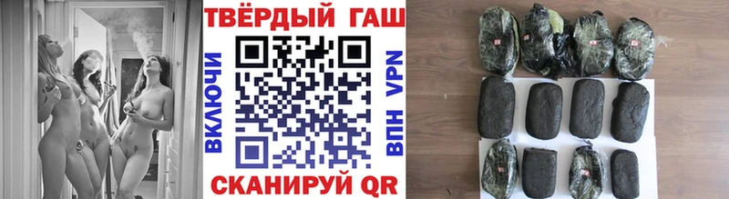 ГАШ гарик  Лабинск 