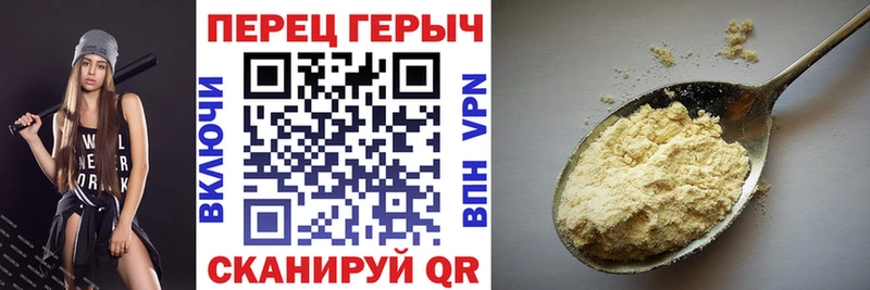 Героин Афган  Лабинск 