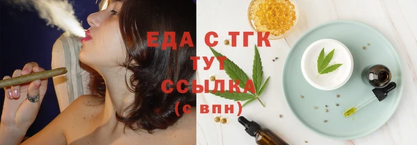 марихуана Алексеевка