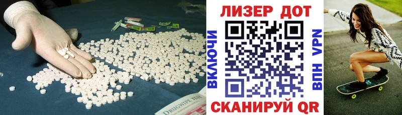 наркота  Лабинск  LSD-25 экстази ecstasy 