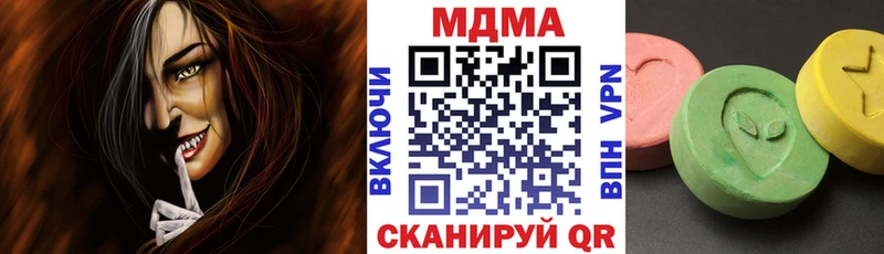 MDMA кристаллы  Лабинск 
