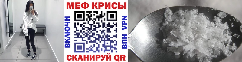 mega зеркало  Лабинск  МЕФ VHQ  даркнет сайт 