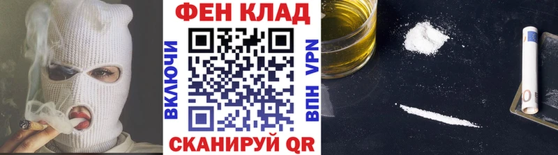 МЕТАМФЕТАМИН кристалл  Лабинск 