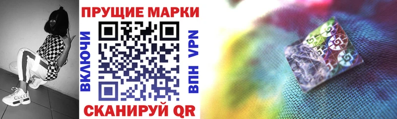 kraken как зайти  Лабинск  Марки 25I-NBOMe 1500мкг  продажа наркотиков 
