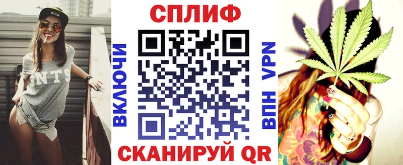 МАРИХУАНА индика  магазин продажи наркотиков  Лабинск 